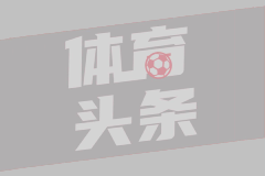 马刺